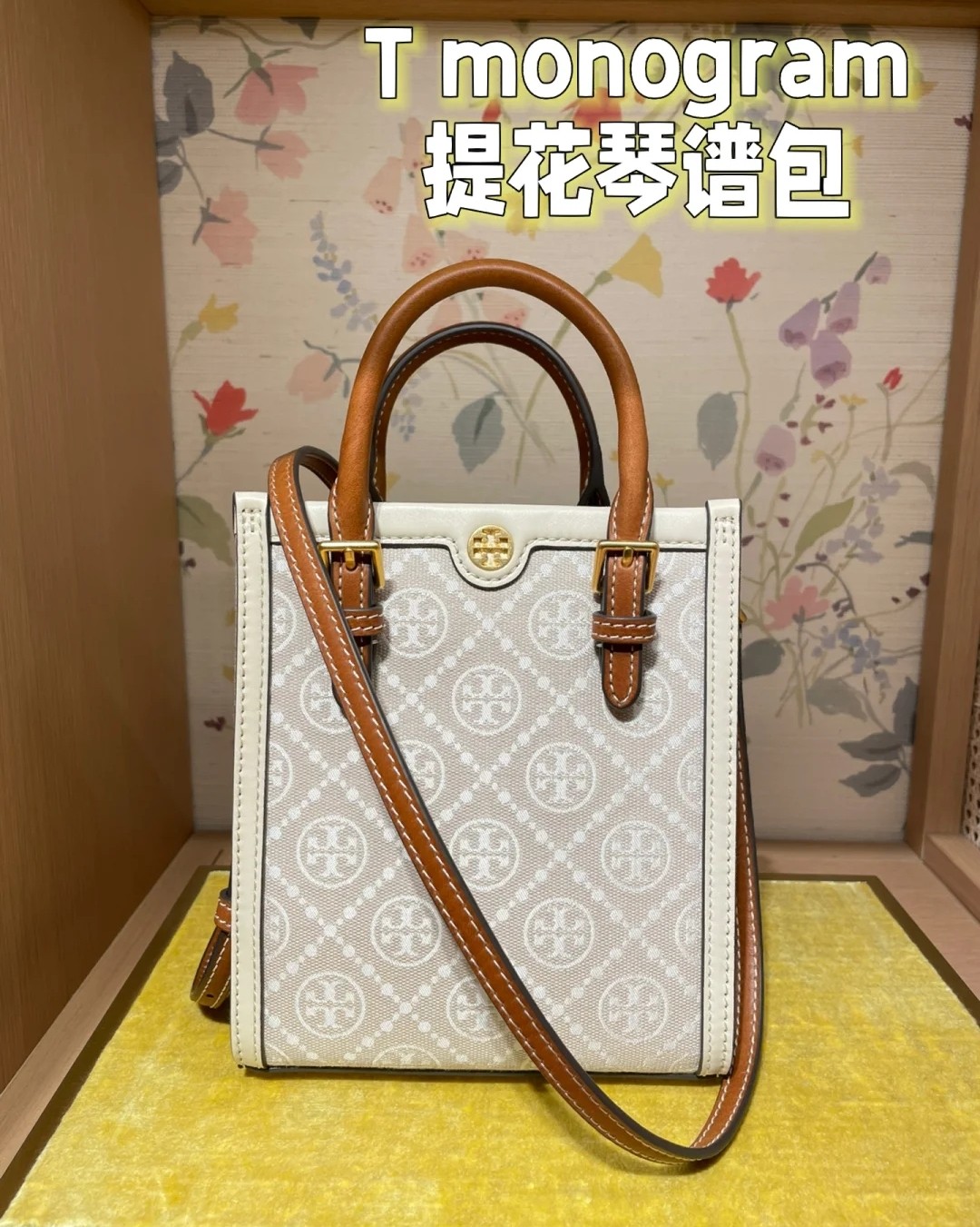 🌻商品名:象牙白迷你琴谱+老花月半包+老花波士顿 🌻付款