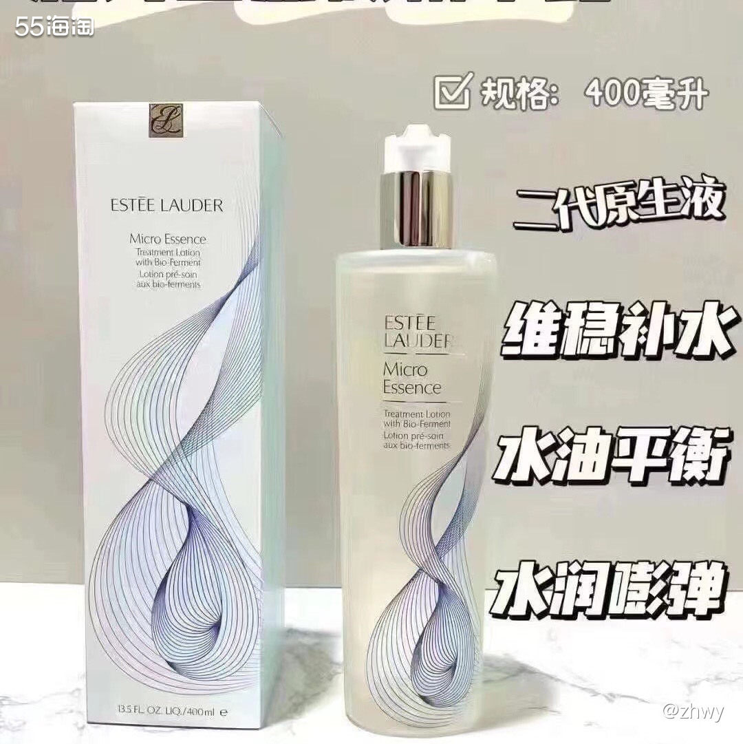 【黑五现货】雅诗兰黛美版原生液200ml、400ml新版  