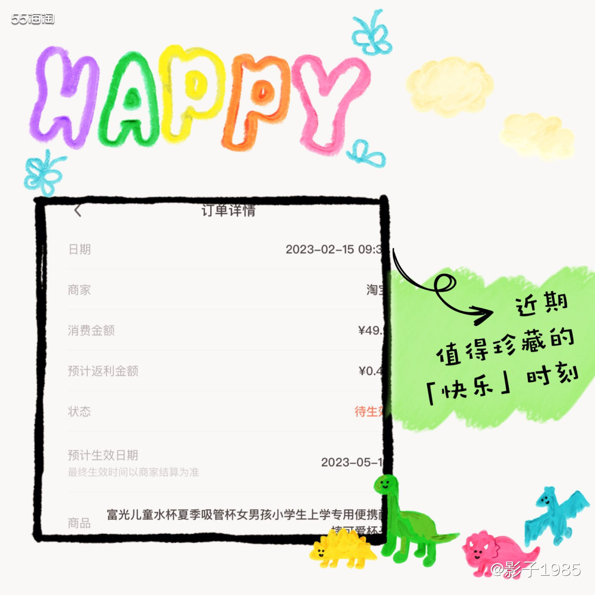 每年换季都要给孩子换水壶，我们家很少有一个保温水壶用一整年的