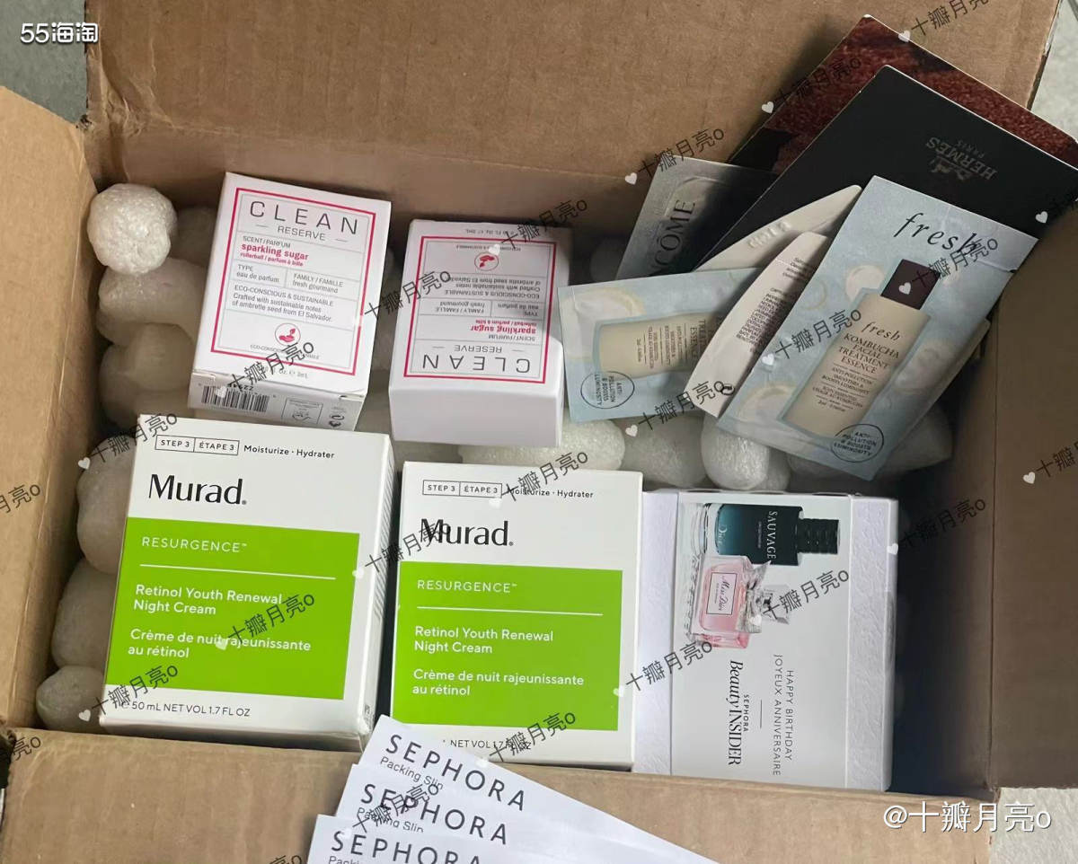 ❤️ 开箱产品：半价的慕拉德，还有丝芙兰的生日礼 ❤️ 转运