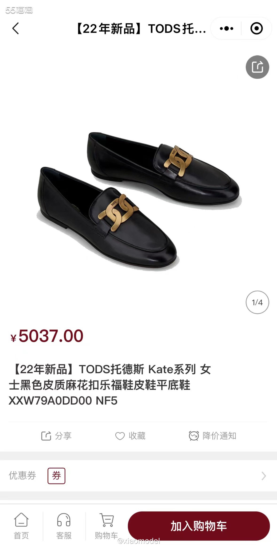 ❤️MIINTO中文官网真的是1个宝藏网站，好物好多，值得不