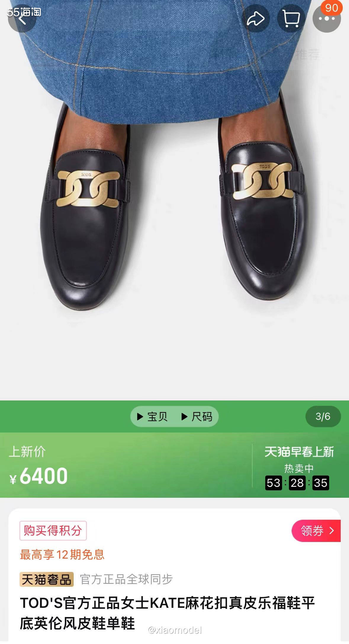 ❤️MIINTO中文官网真的是1个宝藏网站，好物好多，值得不