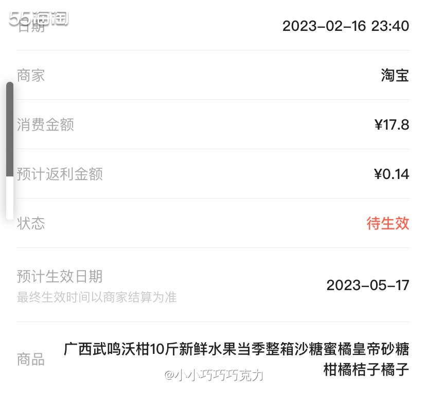 现在电商买水果真的是好便宜好方便呀，当地原产地就可以搞电商网