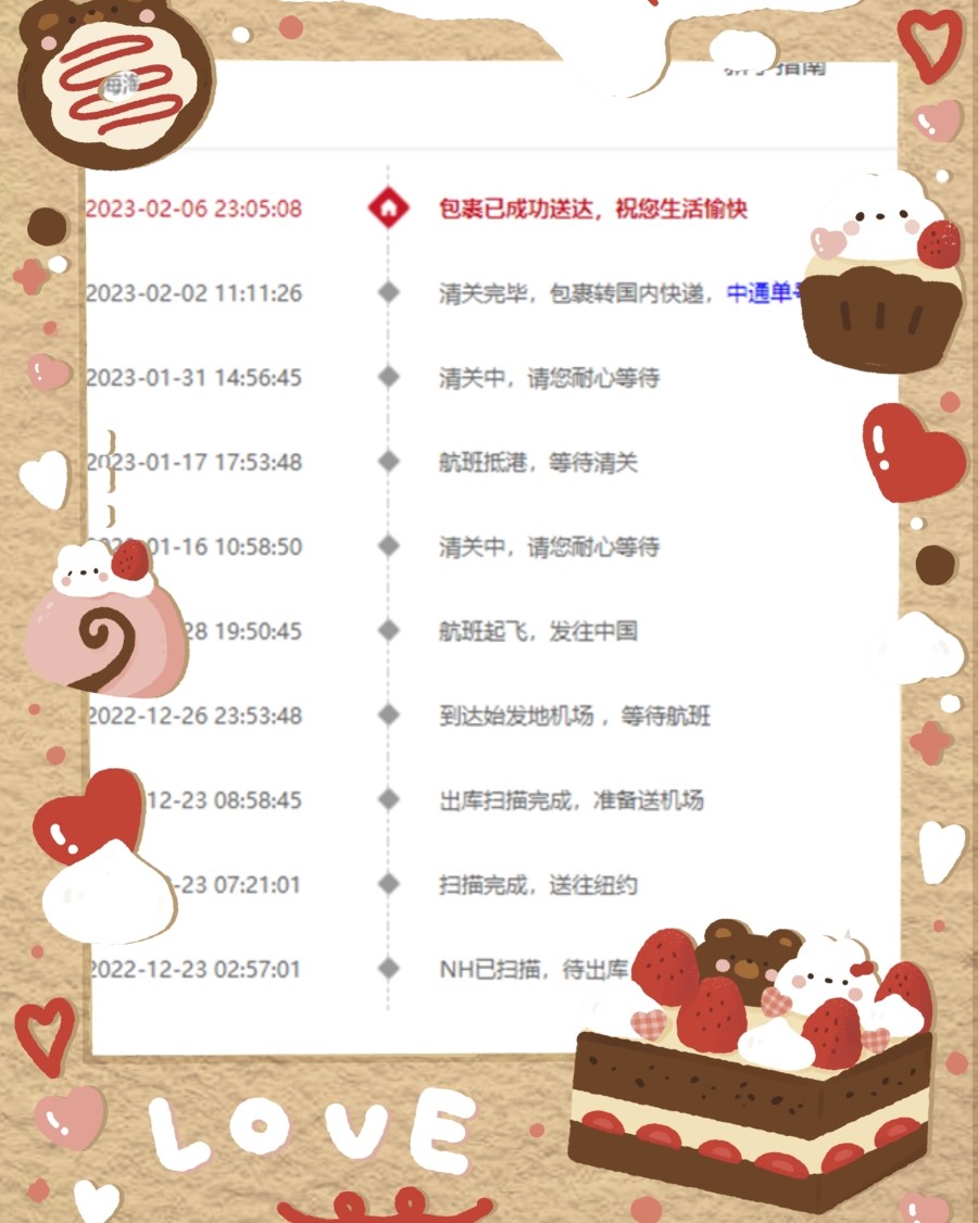 首次购买elf这个品牌，还是比较顺利的， 第一次进去网站有点