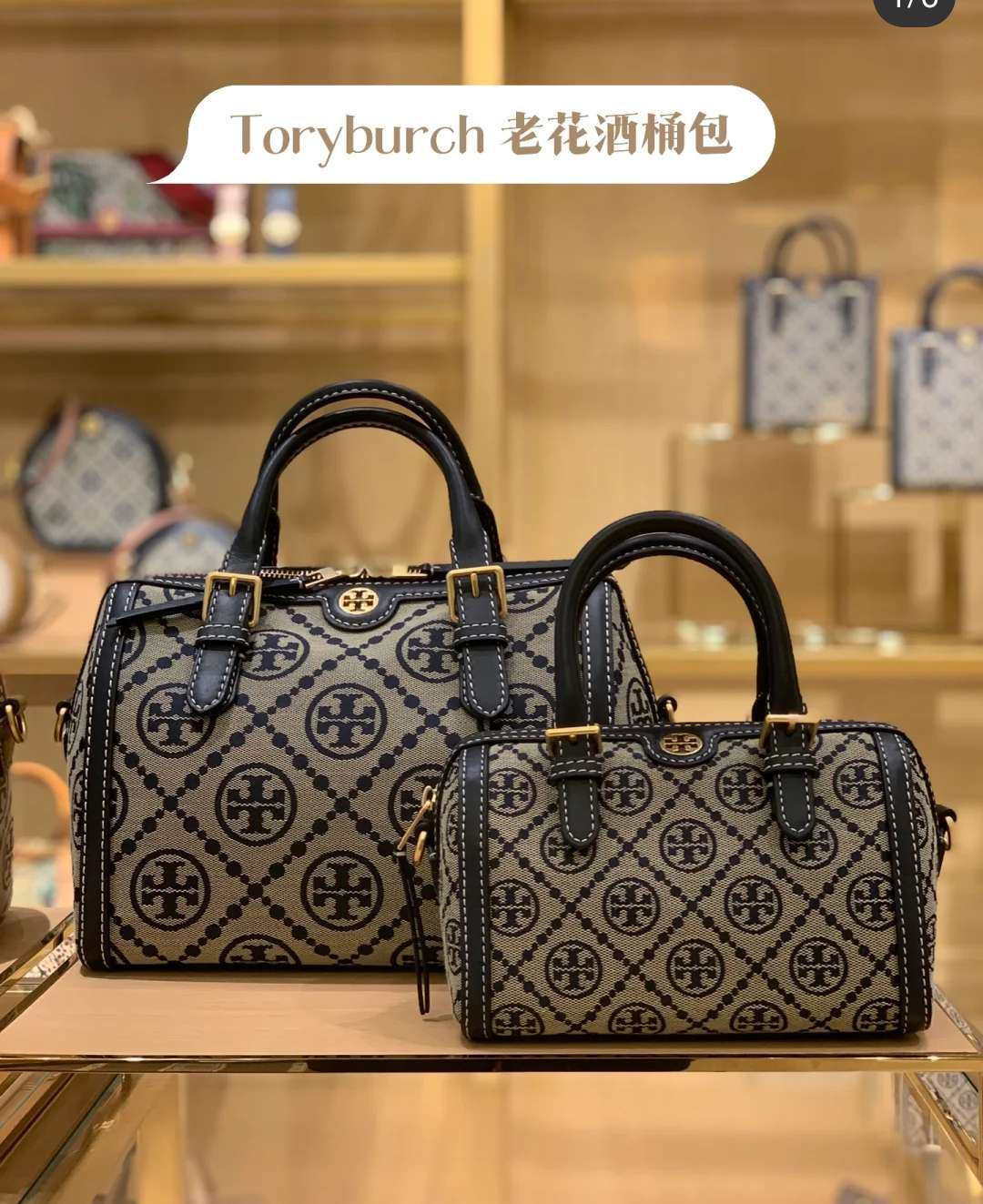 🌻商品名:象牙白迷你琴谱+老花月半包+老花波士顿 🌻付款