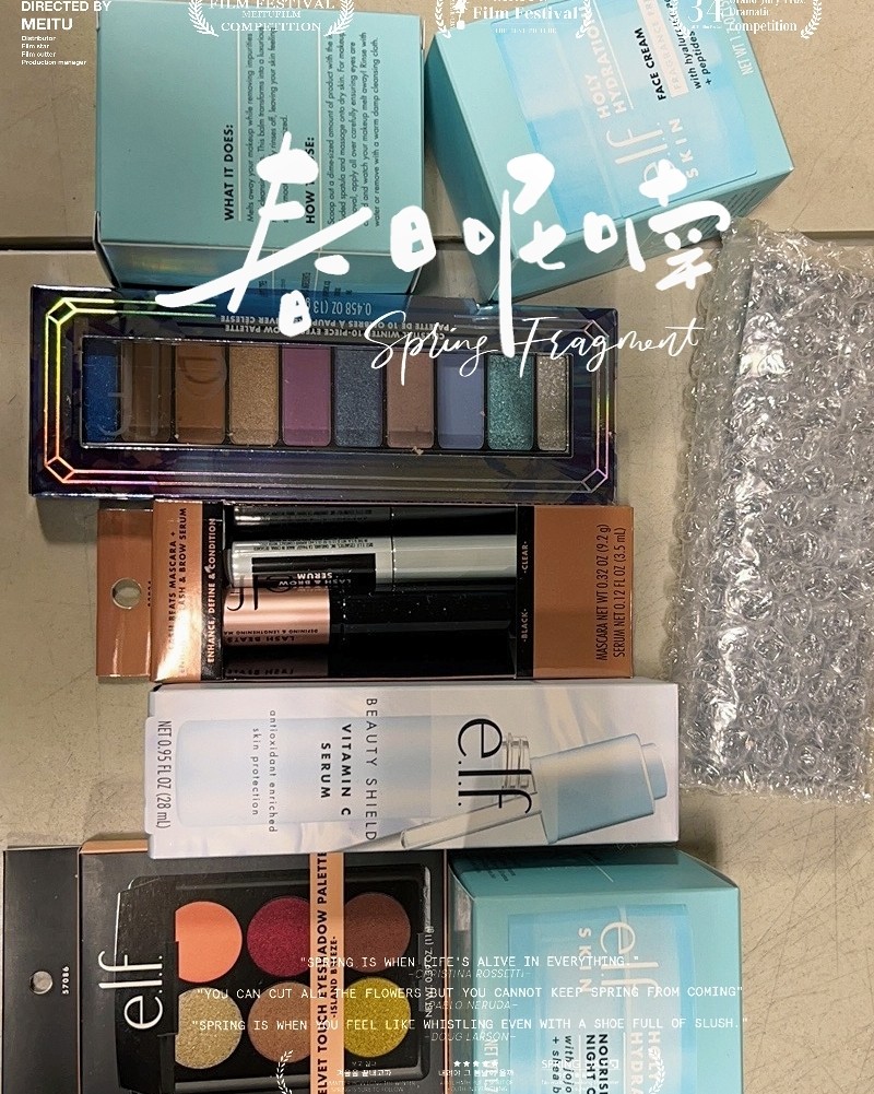 首次购买elf这个品牌，还是比较顺利的， 第一次进去网站有点