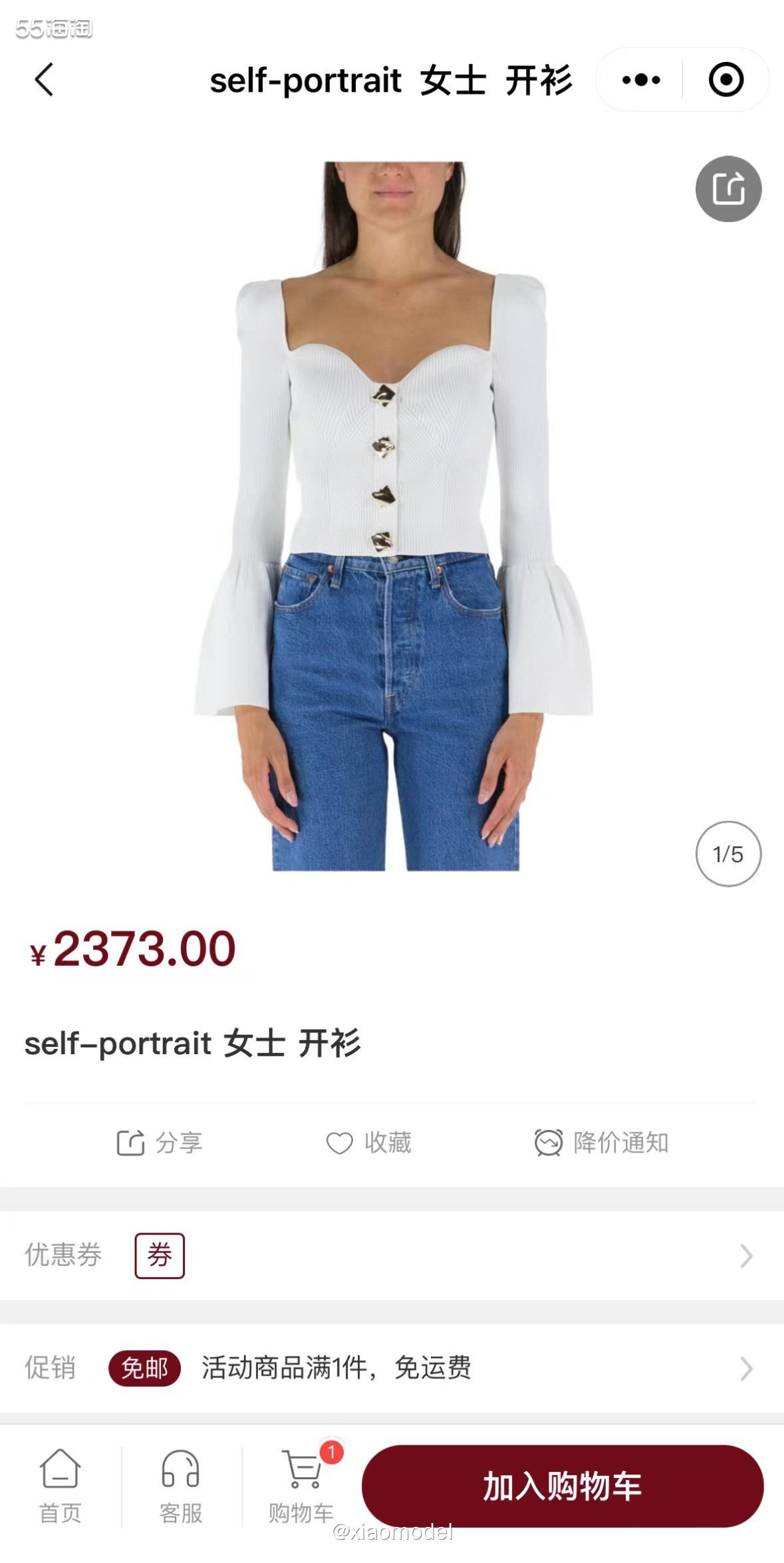 ❤️MIINTO网站的好物真不少啊，不仅品牌多，货品全，还有