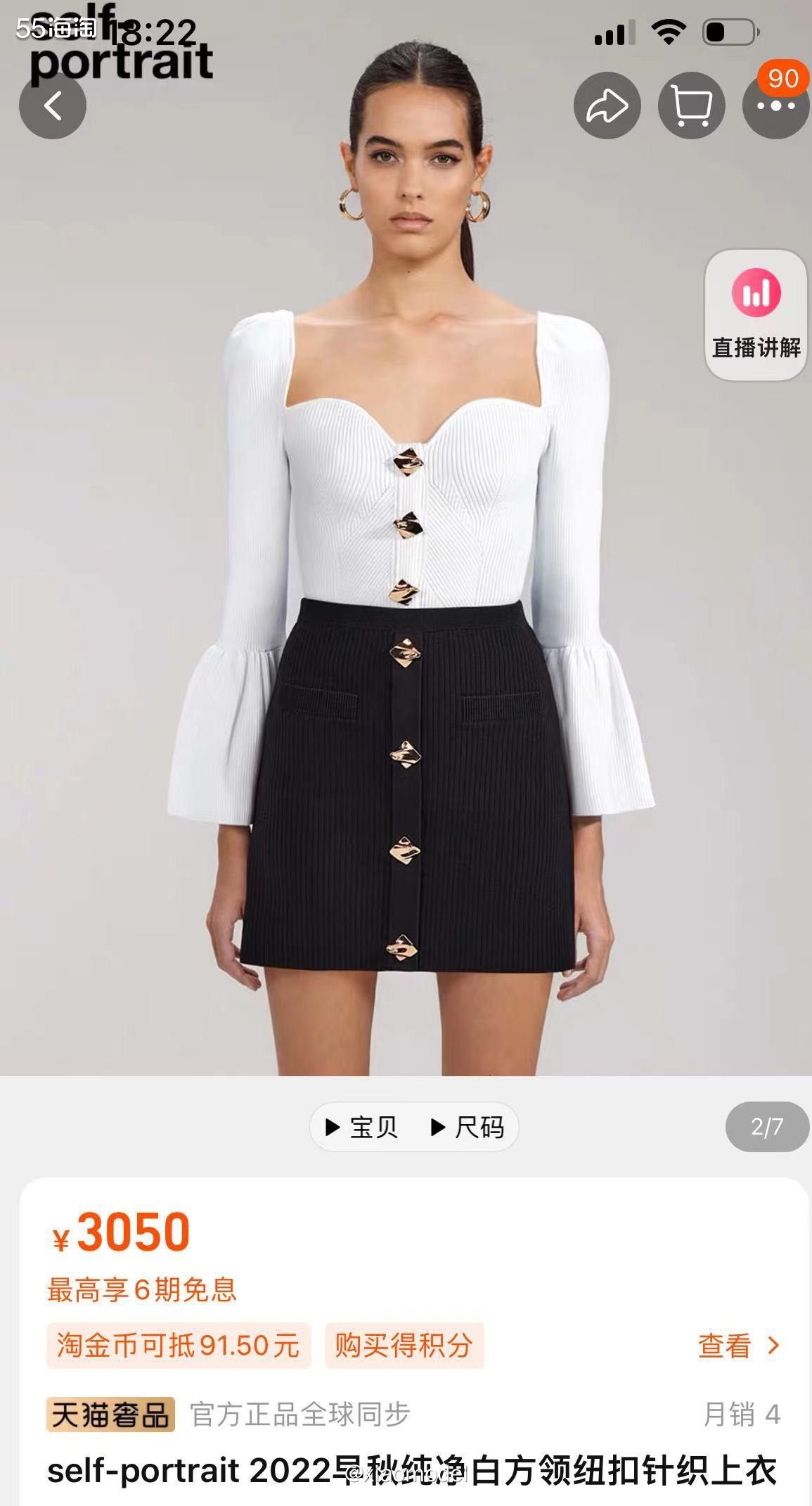 ❤️MIINTO网站的好物真不少啊，不仅品牌多，货品全，还有