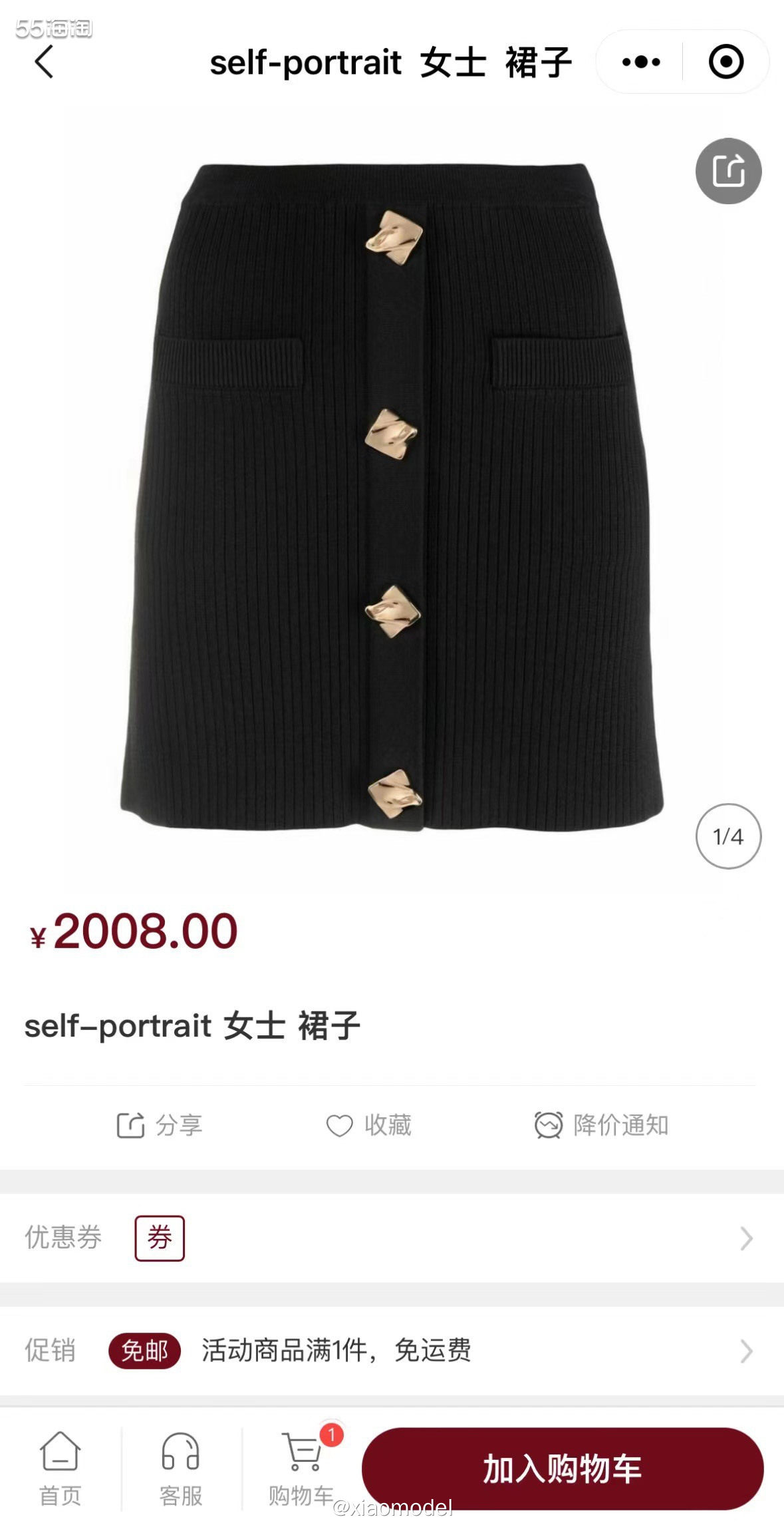❤️MIINTO网站的好物真不少啊，不仅品牌多，货品全，还有