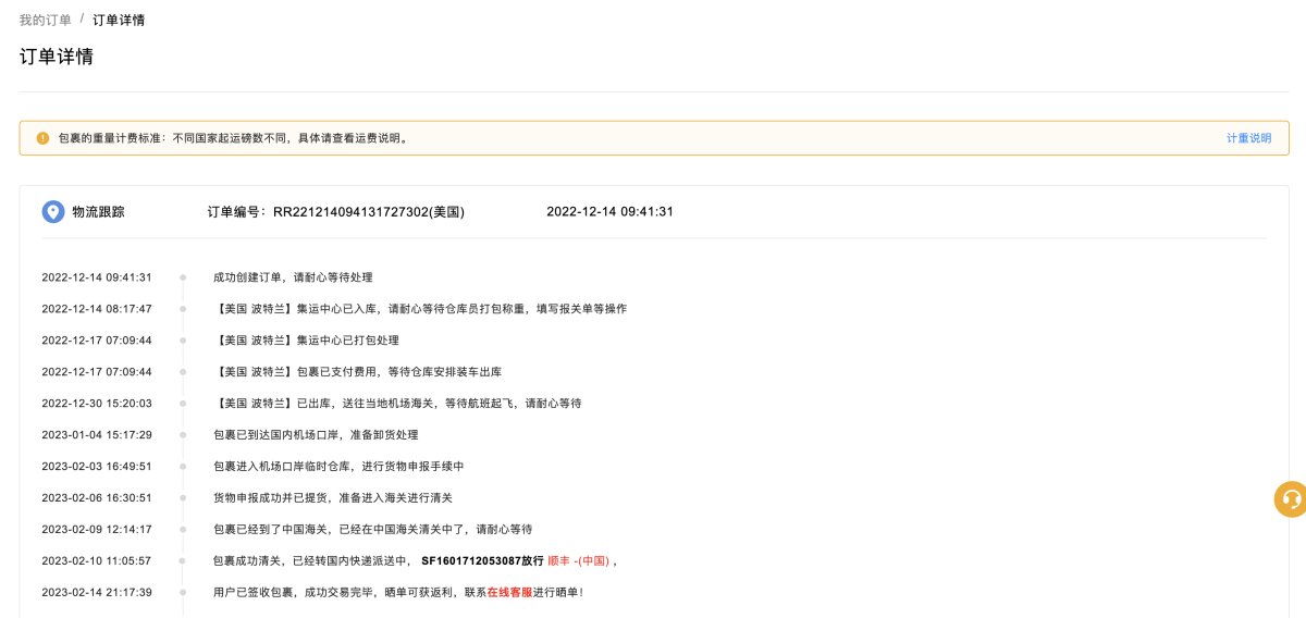 商品：这次收到的是去年黑五在END US上买到的Carhar