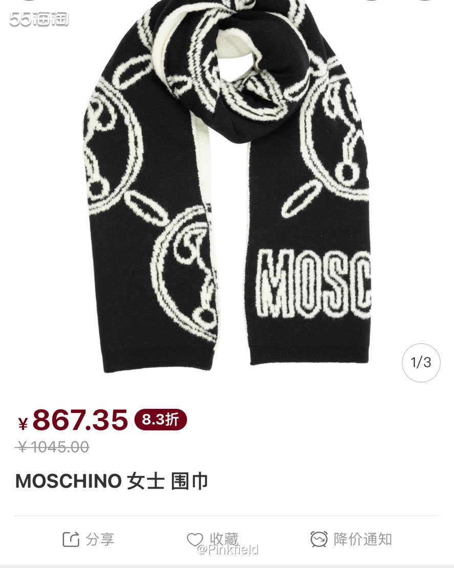 🧣MOSCHINO是以设计师franco moschino