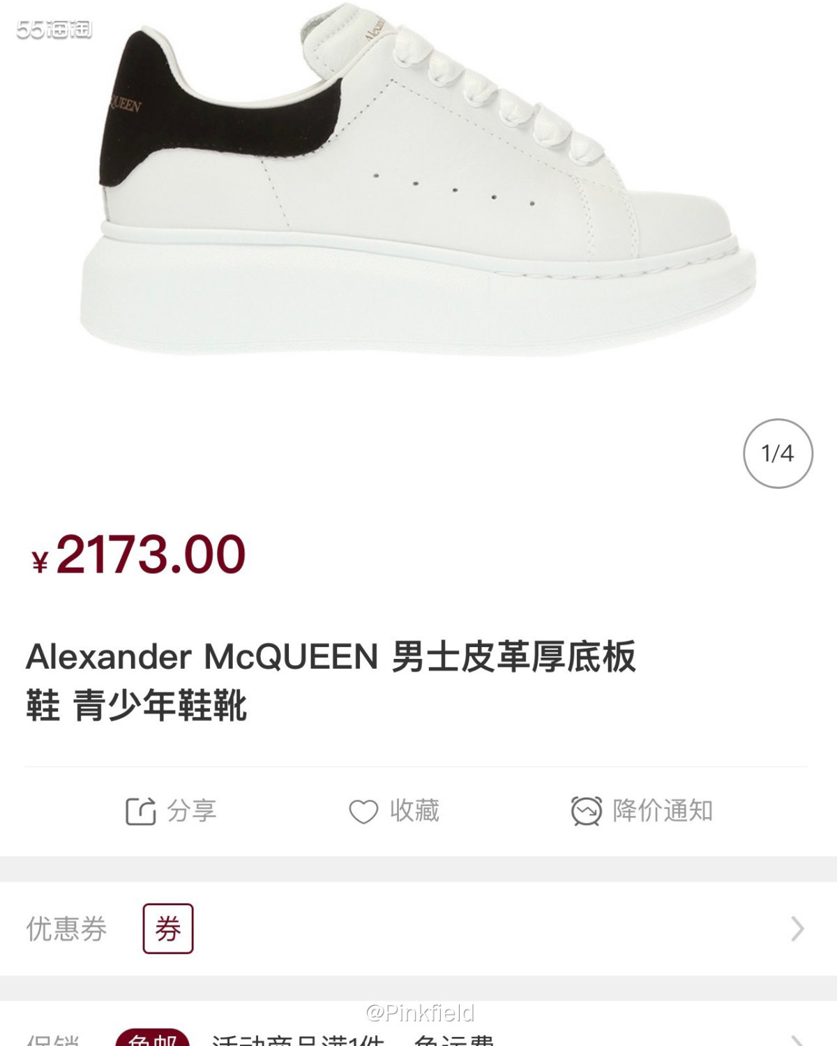 👟Alexander McQueen 的麦昆鞋相信大家都不