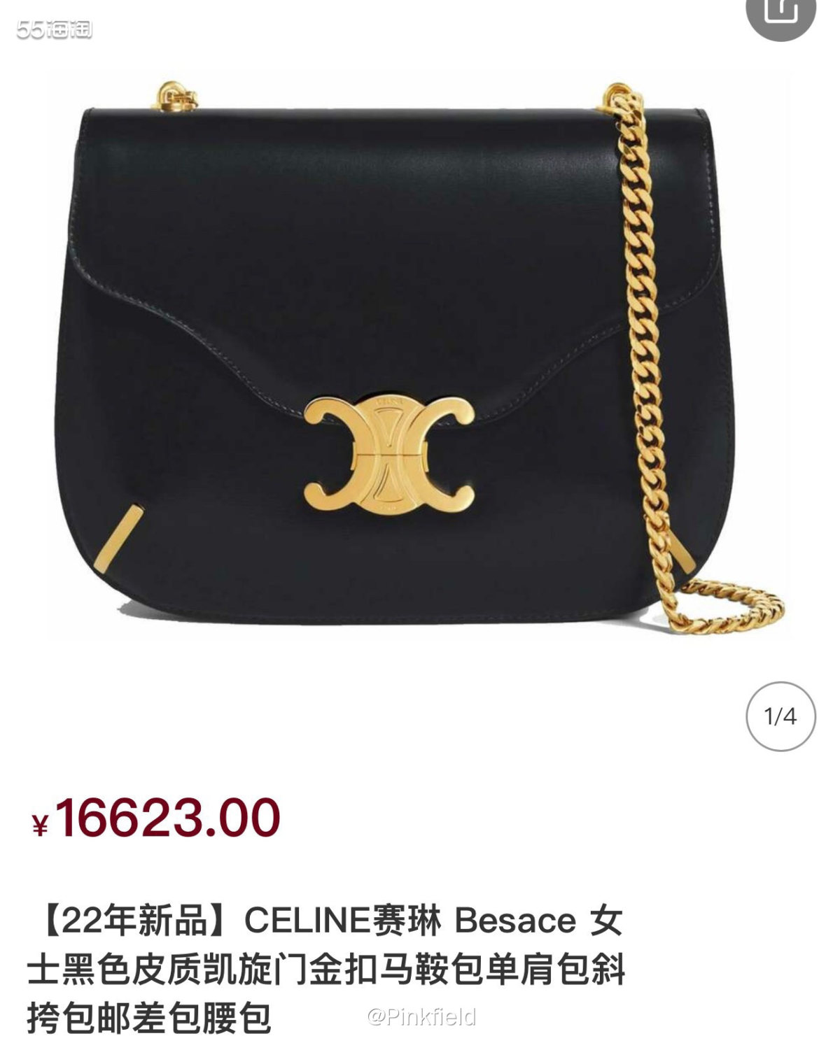 ♥️要说Celine家最值得入的包包有哪些？我会说除了鲶鱼包