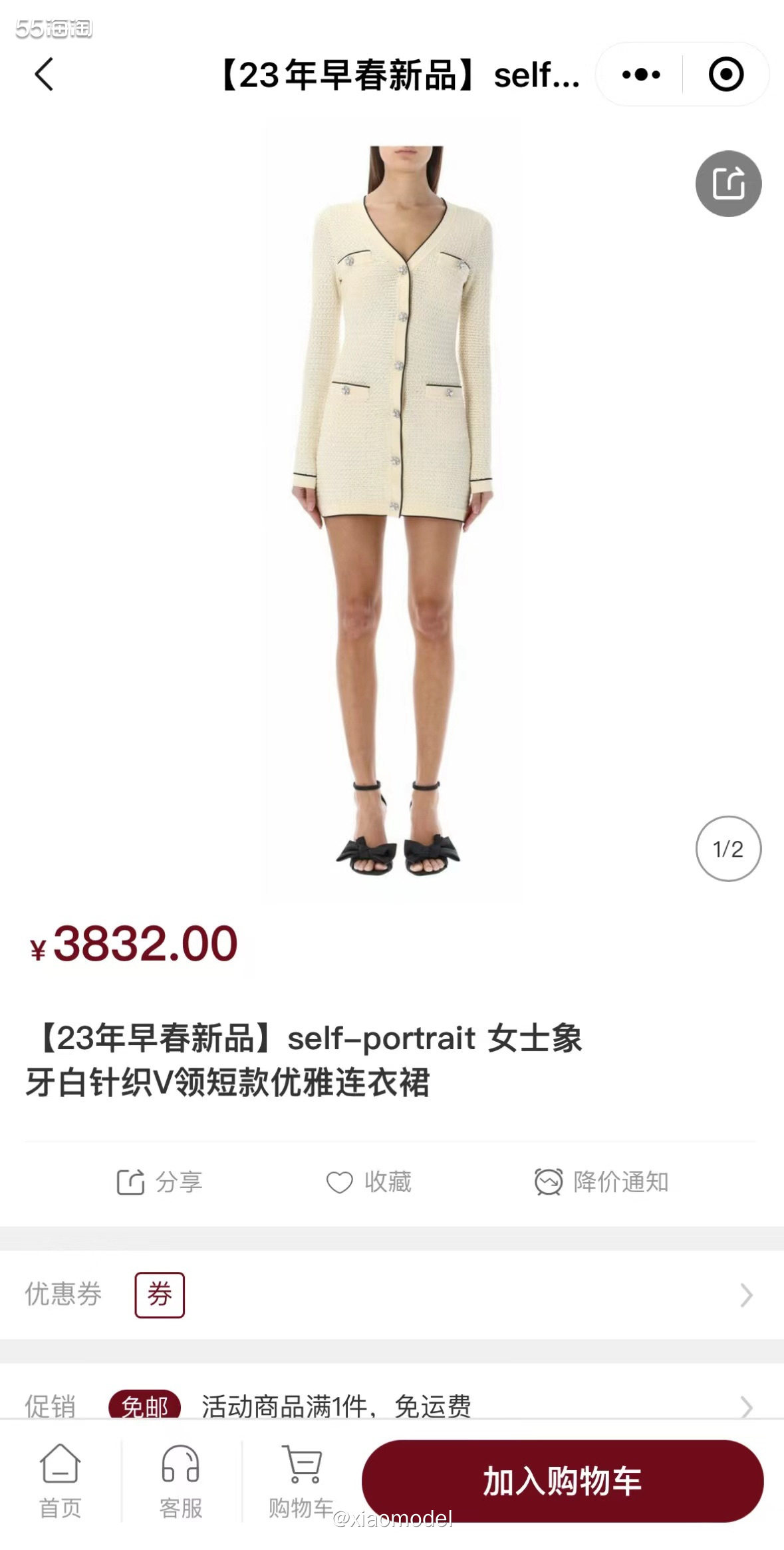 🌞气温在逐渐回暖啦，春天的新款要准备起来啦！来MIINTO