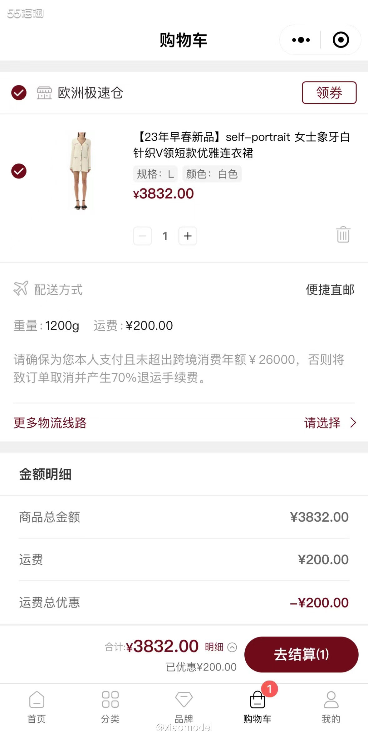 🌞气温在逐渐回暖啦，春天的新款要准备起来啦！来MIINTO