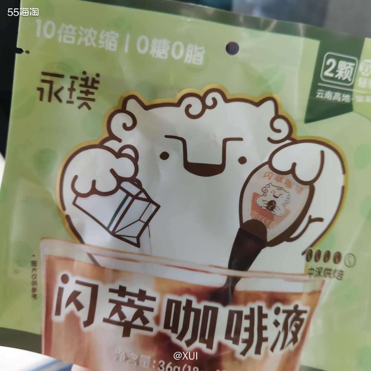 发了新的返利券当然要继续去U先搜寻便宜好物了，首先就是购买了