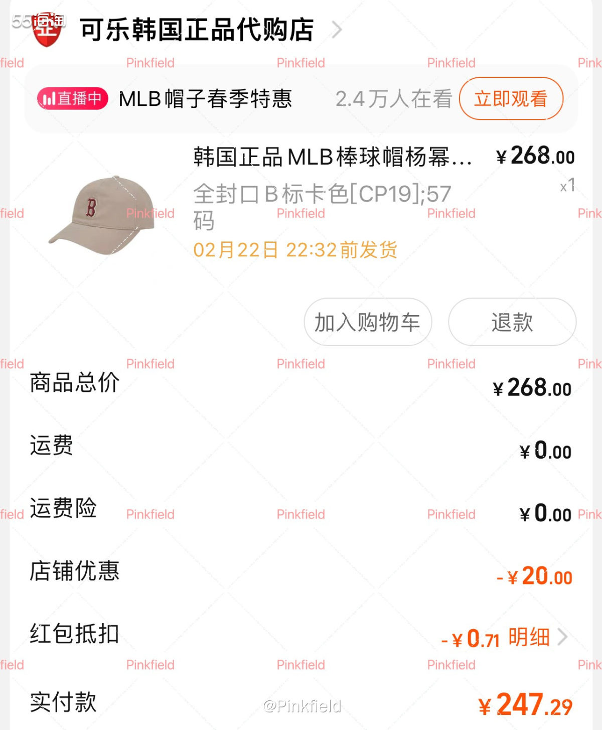 🧢昨天小伙伴确定本周不出差后，我就去买票啦，约了很久的长沙