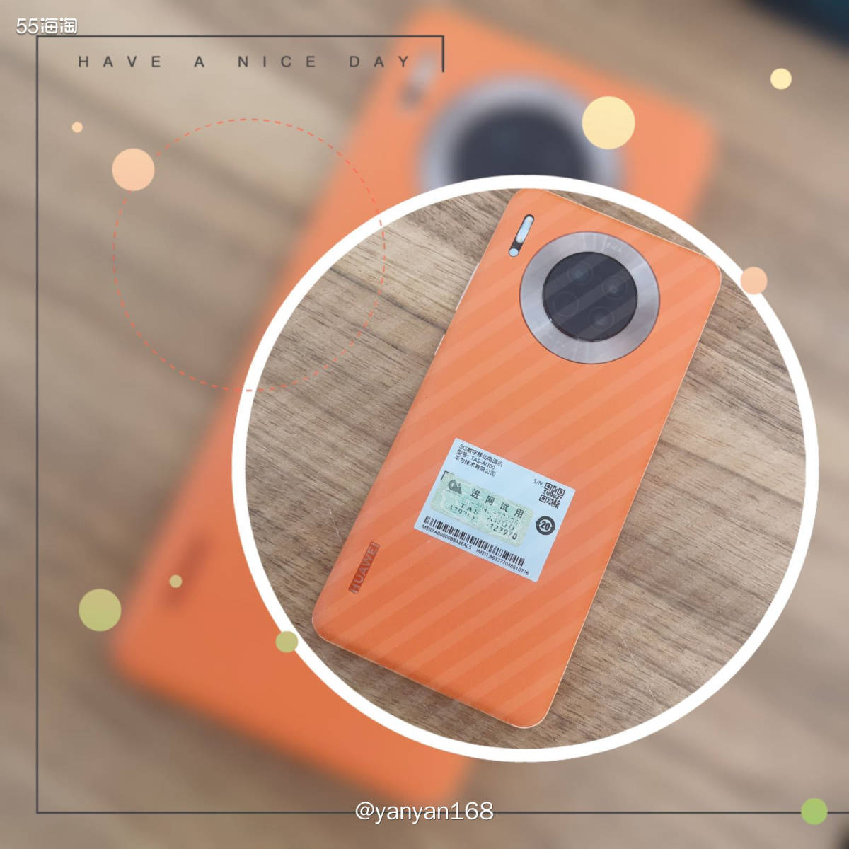 19年的时候被HUAWEI种草了！入手了我的第一部华为手机-