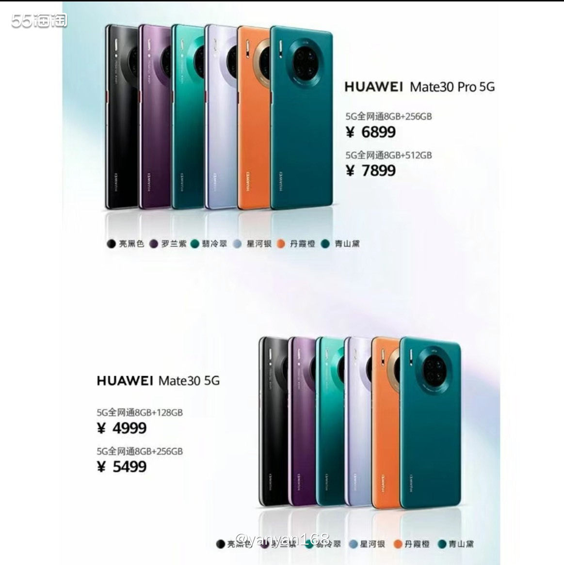 19年的时候被HUAWEI种草了！入手了我的第一部华为手机-