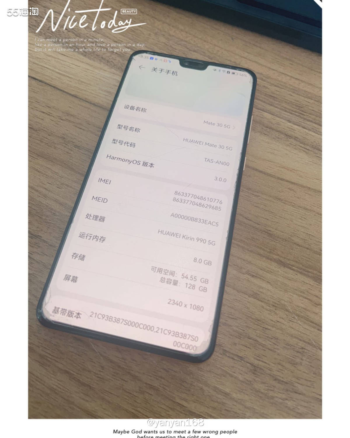 19年的时候被HUAWEI种草了！入手了我的第一部华为手机-