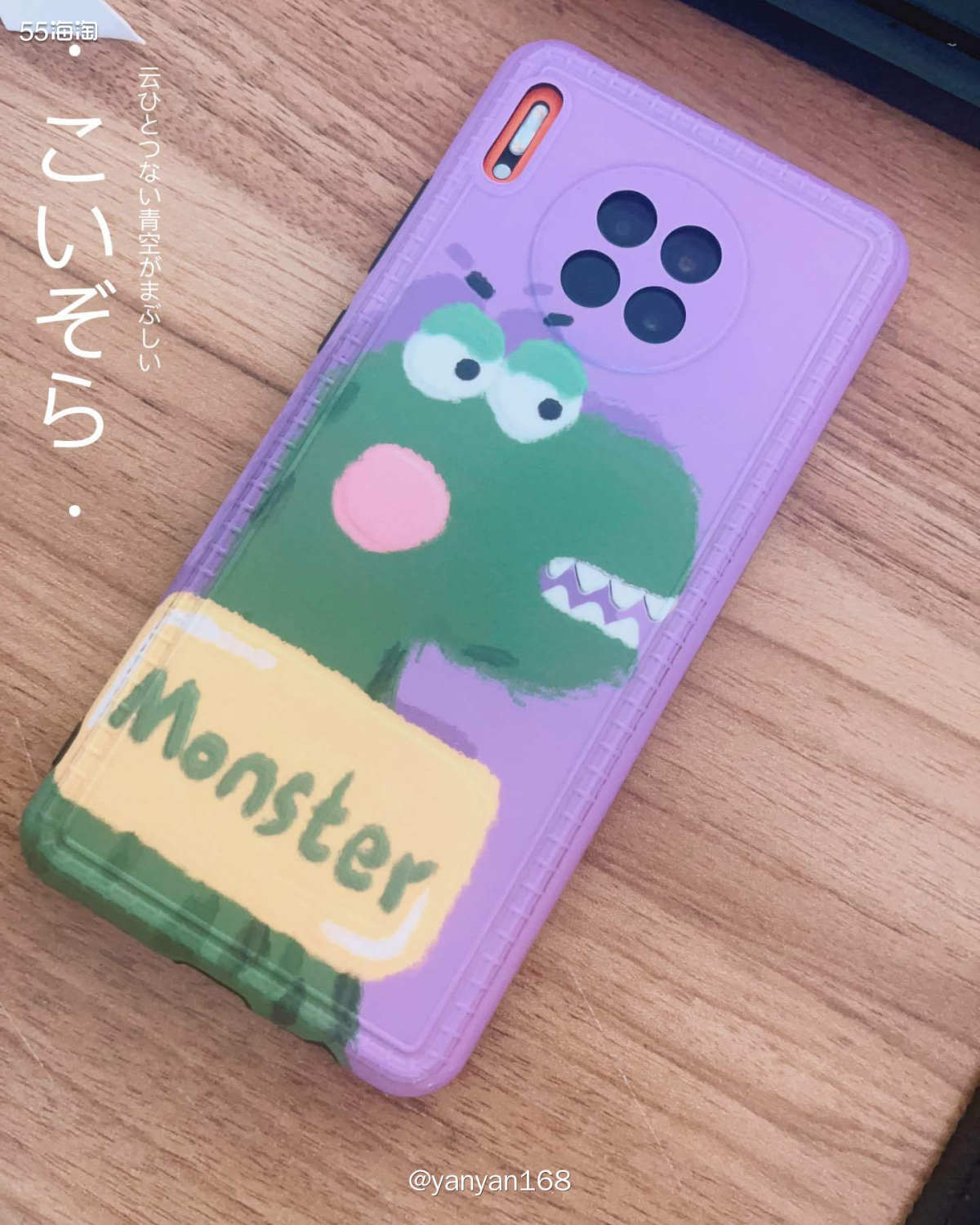 19年的时候被HUAWEI种草了！入手了我的第一部华为手机-