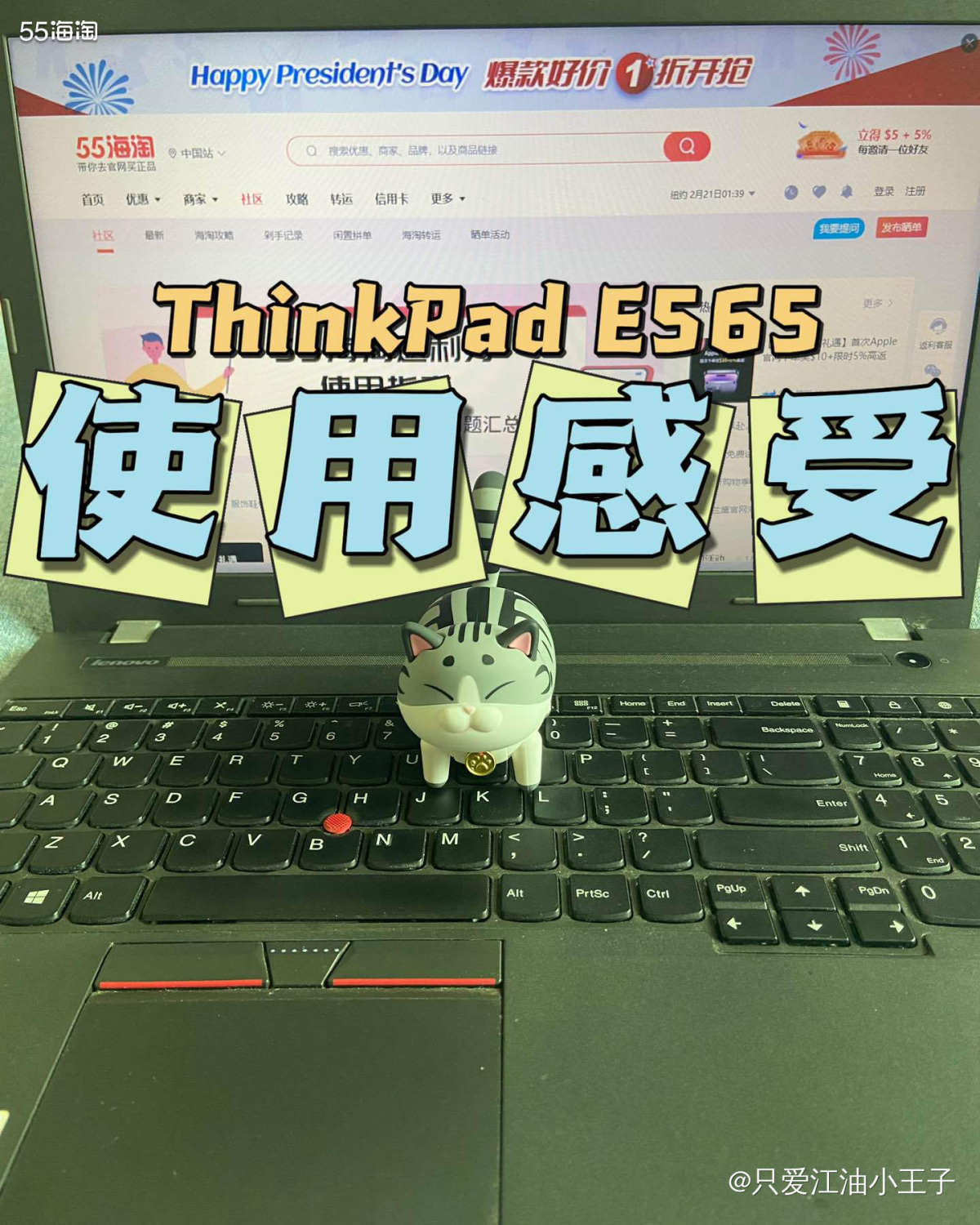 ☑️联想ThinkPad E565这台电脑是我大一下学期拉着
