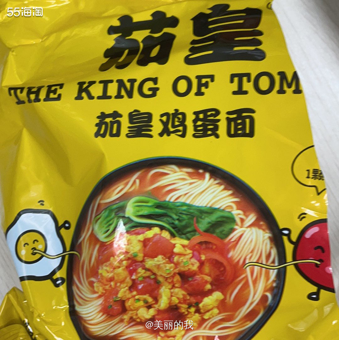 活了20几年我才吃到我最最最喜欢的方便面～茄皇鸡蛋面 一定要