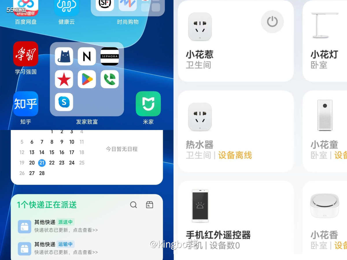 ⏺被颜值吸引小米13，安卓小屏+莱卡加持，实操还是不如华为P