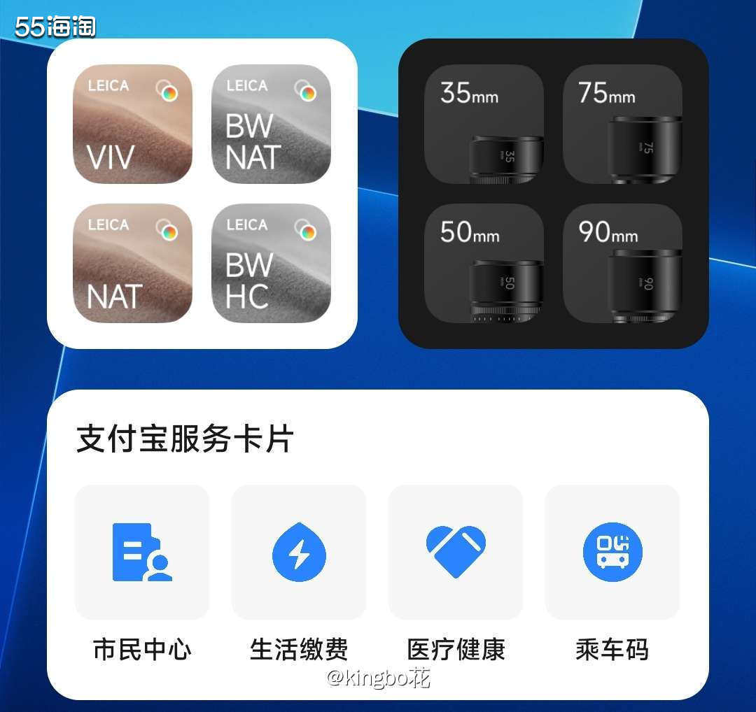 ⏺被颜值吸引小米13，安卓小屏+莱卡加持，实操还是不如华为P