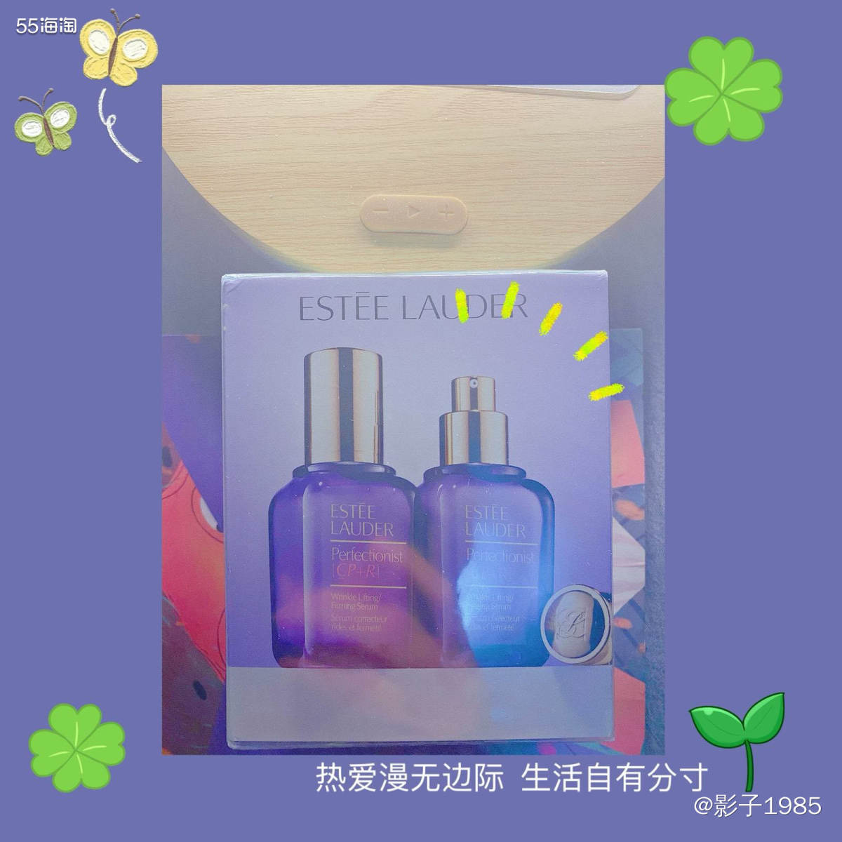 ❤️❤️❤️今天想给大家推荐下最近到手的这款雅诗兰黛奇迹丰盈