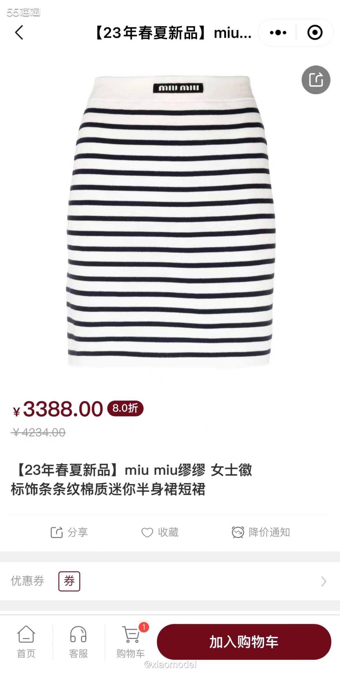 🌷MIINTO真的是一家宝藏网站啊，每天都有大牌新款春装上