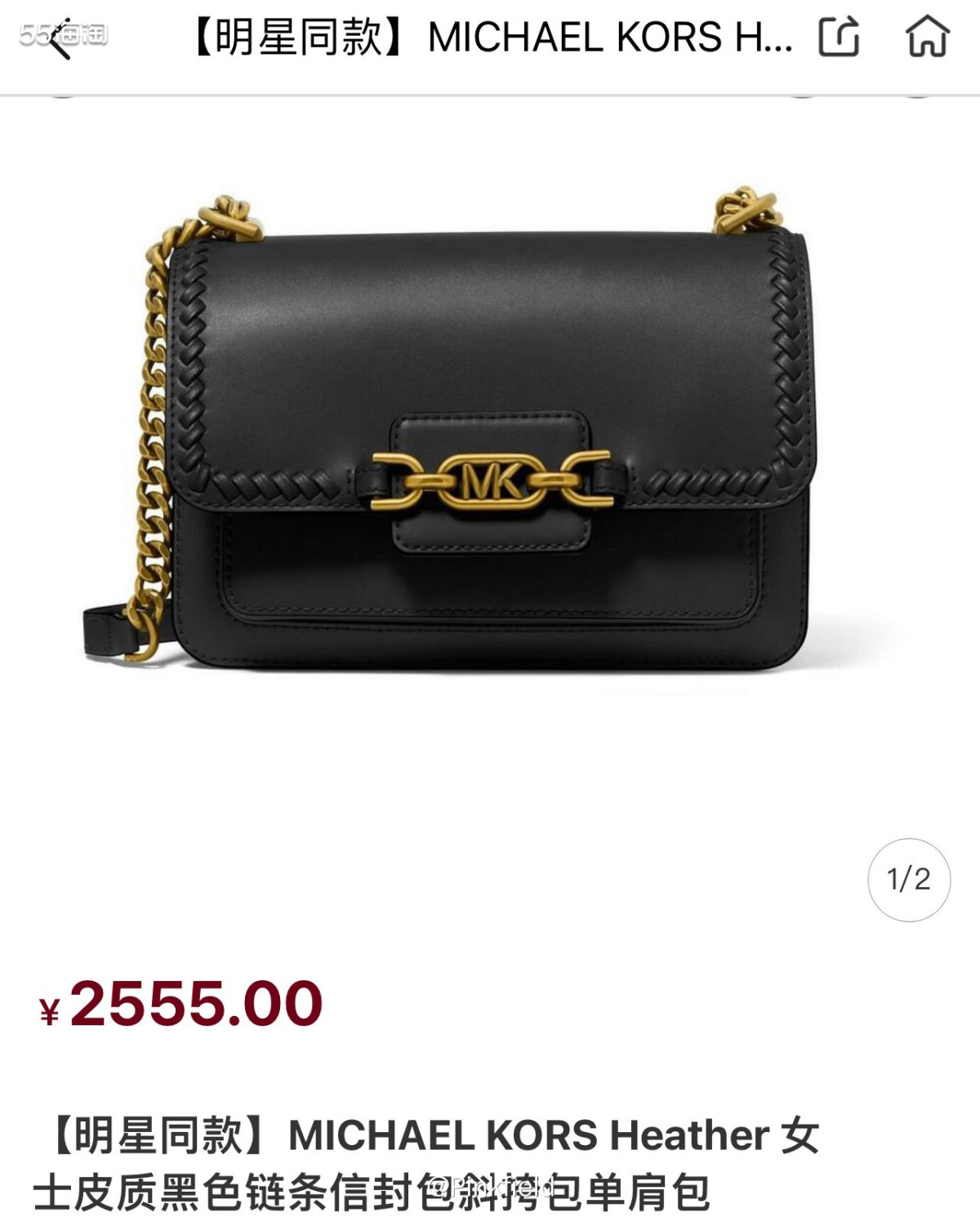 🌵Michael Kors家的包包可以说是集颜值与性价比于
