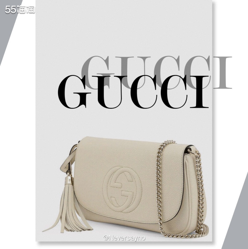 gucci浅米色链条款斜挎包，8折好价尽在MIINTO中文网