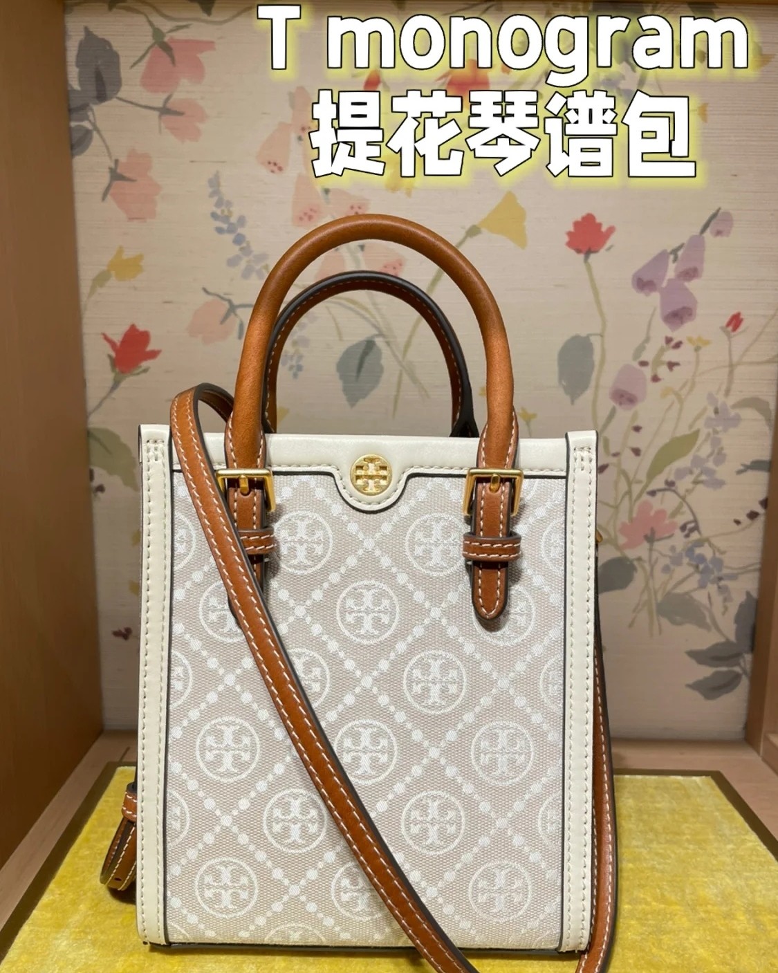 ✅下单网站：Tory Burch  ✅下单价格：298叠加8
