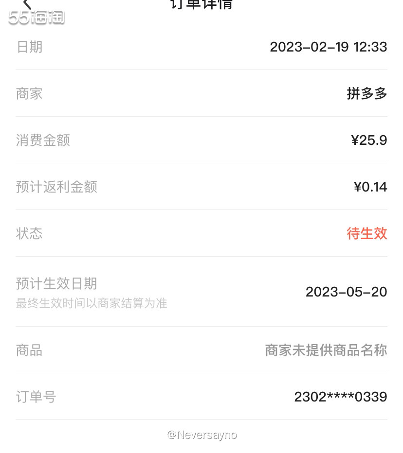 📦恐龙化石考古套装真的挺好玩的，下单还有反粒  ▪️前几天