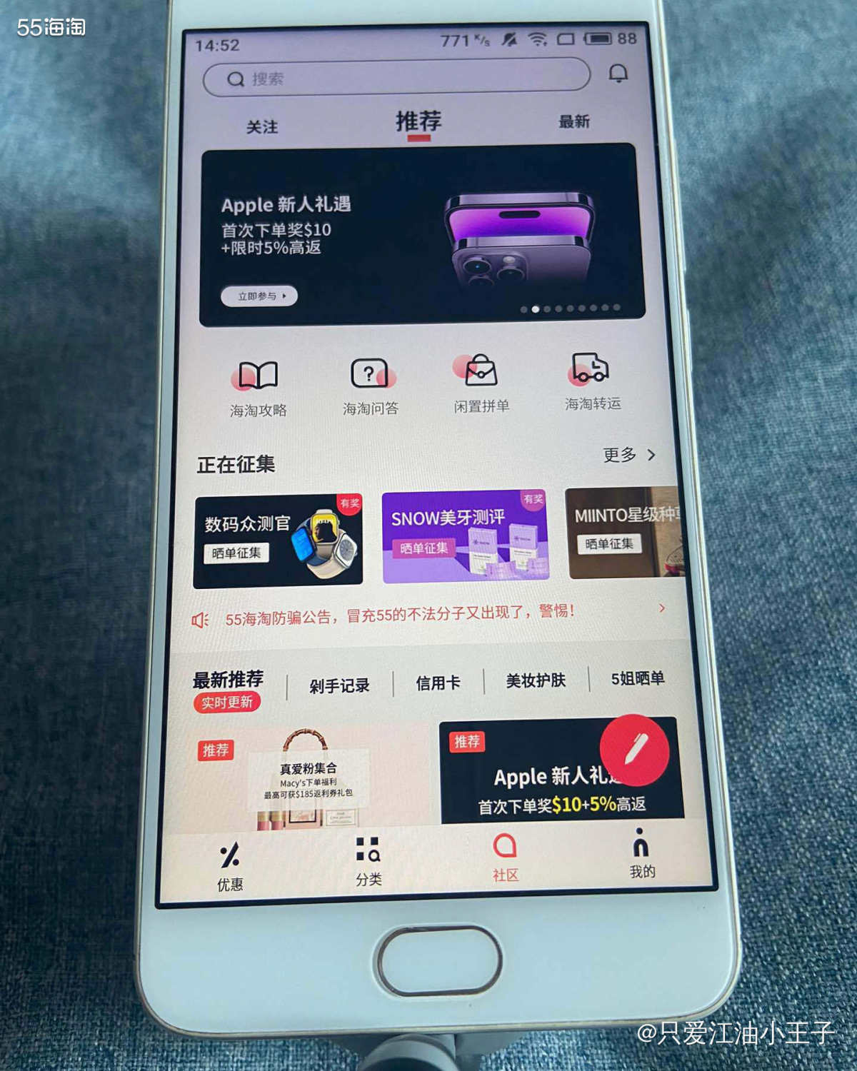 ♥️我初次认识魅族这个品牌还是在高二的时候，班上有同学在用魅