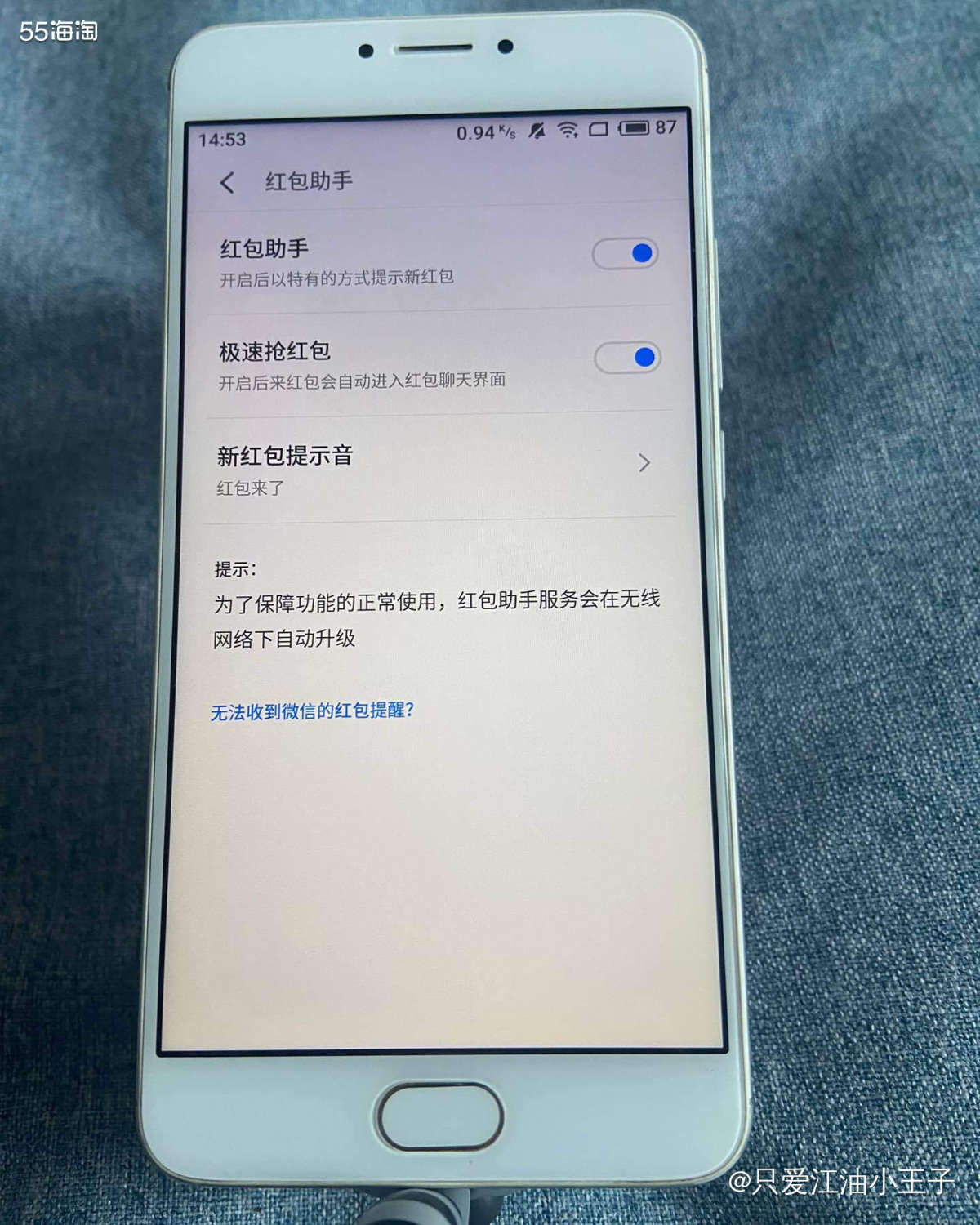♥️我初次认识魅族这个品牌还是在高二的时候，班上有同学在用魅