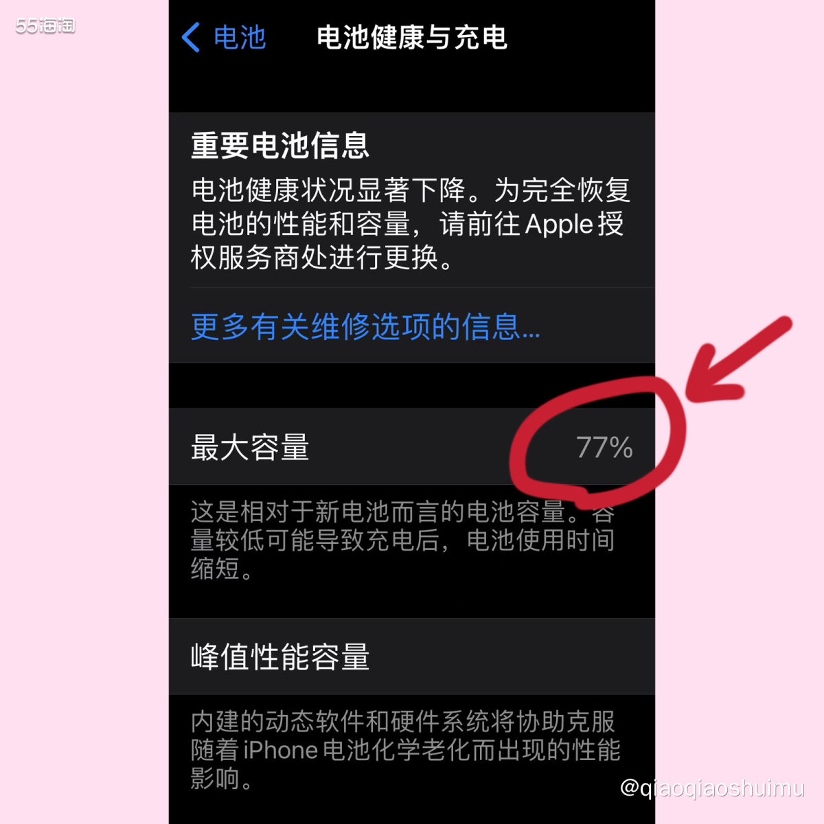 换成14pro之前，我用的是嫩绿色的12mini。 近几年的