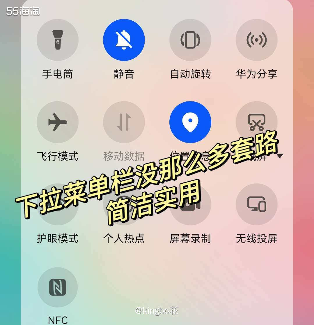 🔴不接受反驳，华为手机颜值巅峰P30天空之境，实力颜值并存