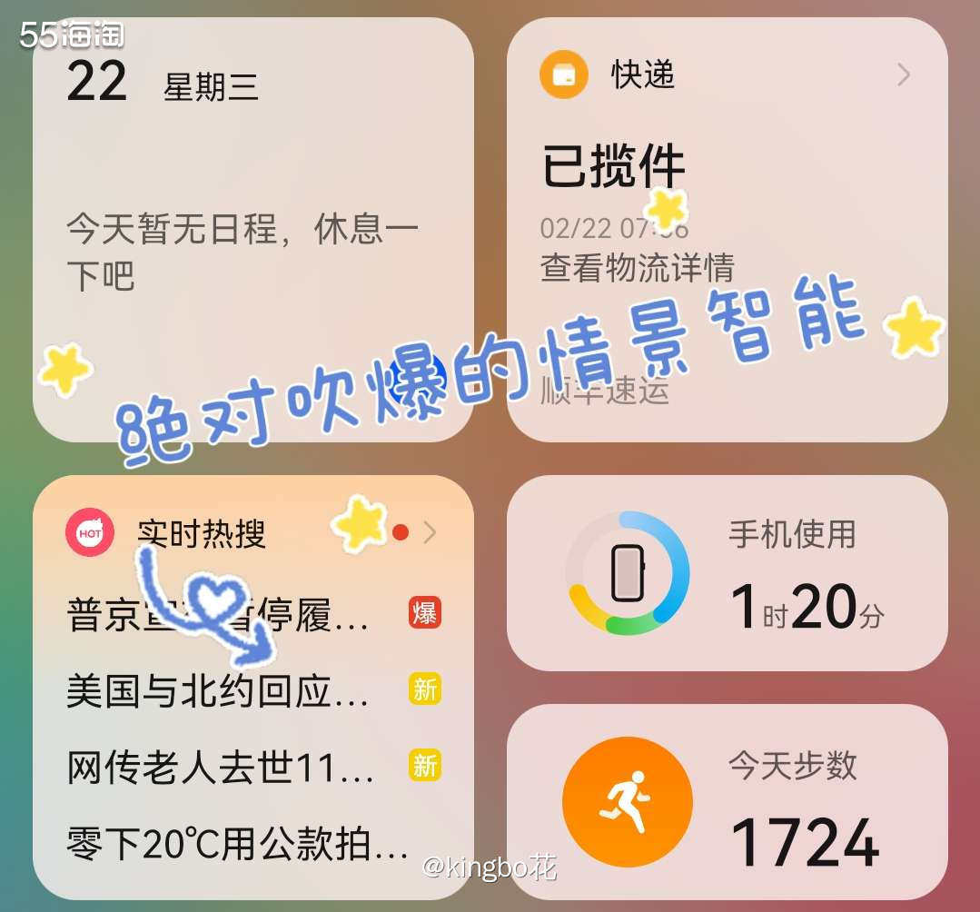 🔴不接受反驳，华为手机颜值巅峰P30天空之境，实力颜值并存