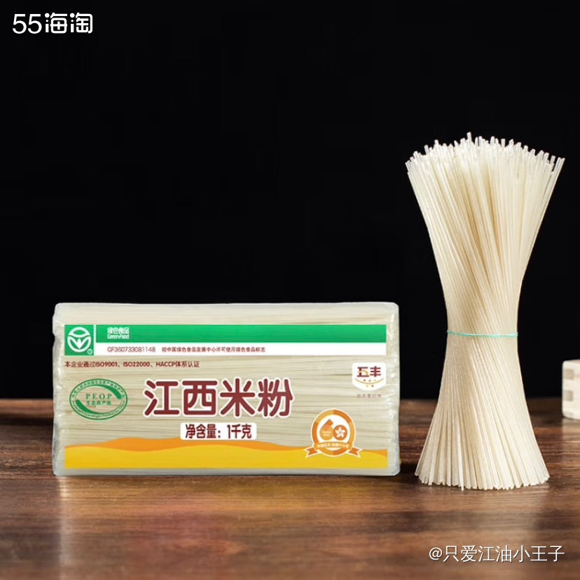 🍜作为江西人，米粉这东西肯定是从小吃到大的，最重要的是米粉