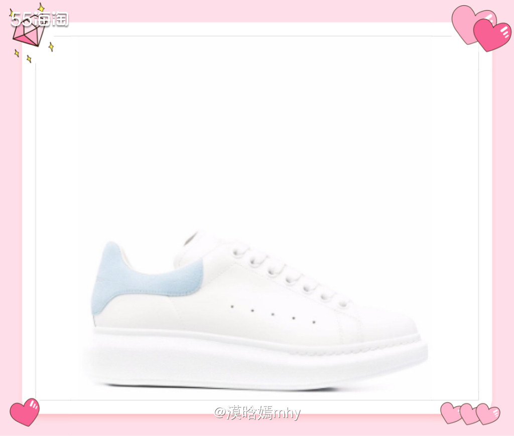 💐MIINTO中文官网亚历山大麦昆经典小白鞋有活动啦，快来