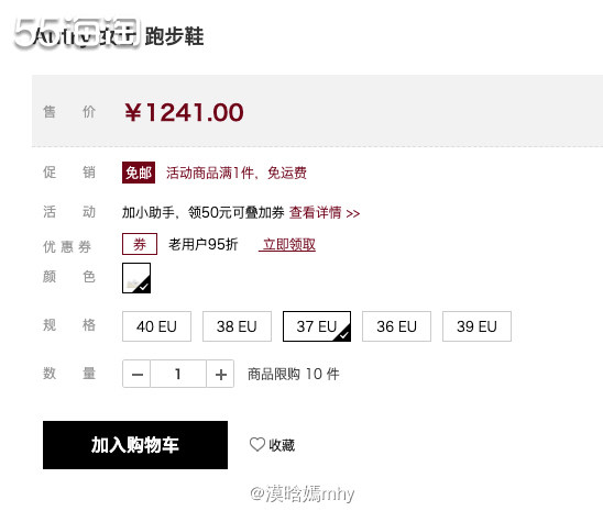 💐最近时装周很忙，宋惠乔机场穿搭又火了。在看各博主分析乔妹