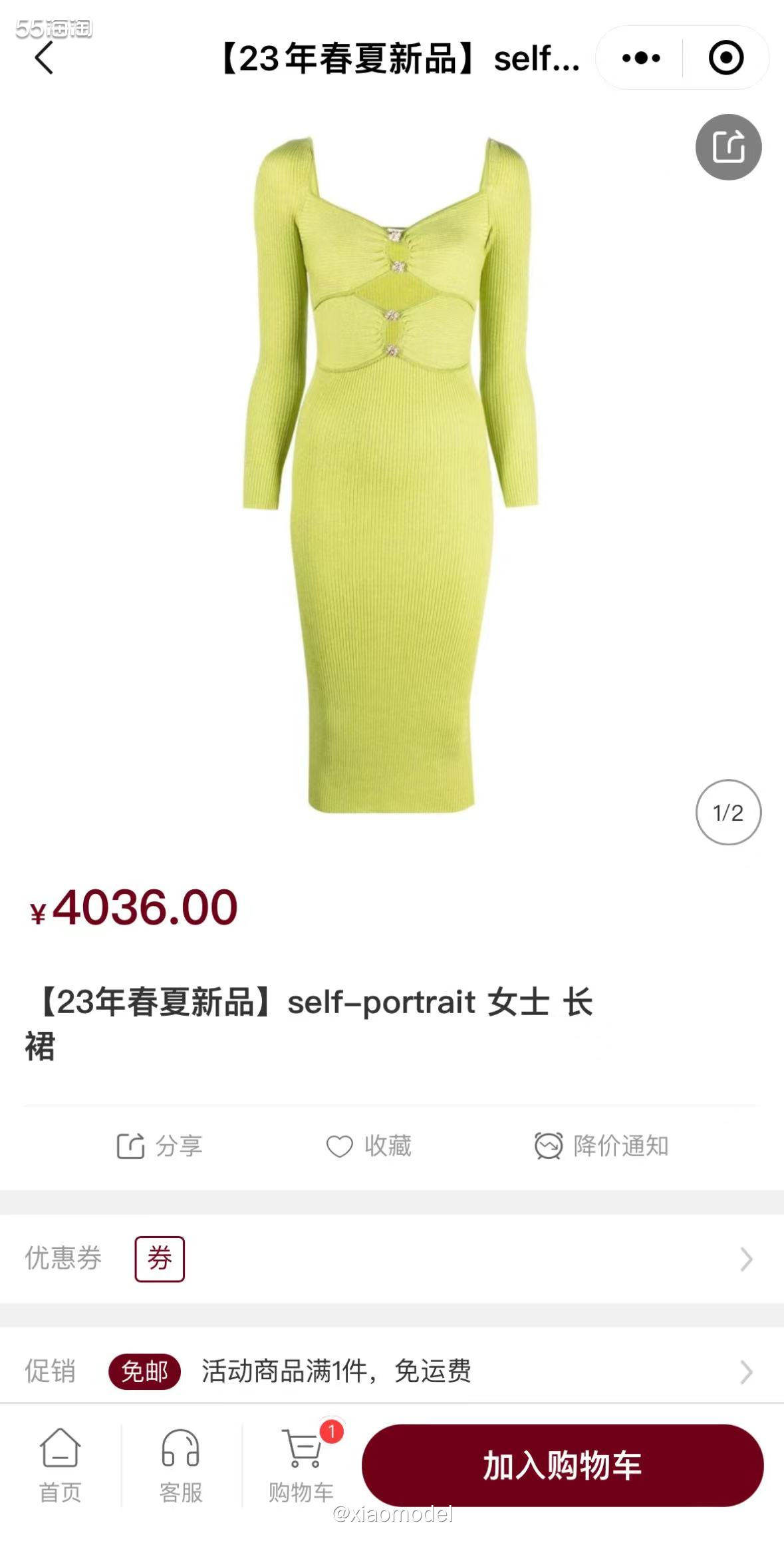 💚春天快来啦，我们需要换春装啦，来点明媚的颜色，装点春天的