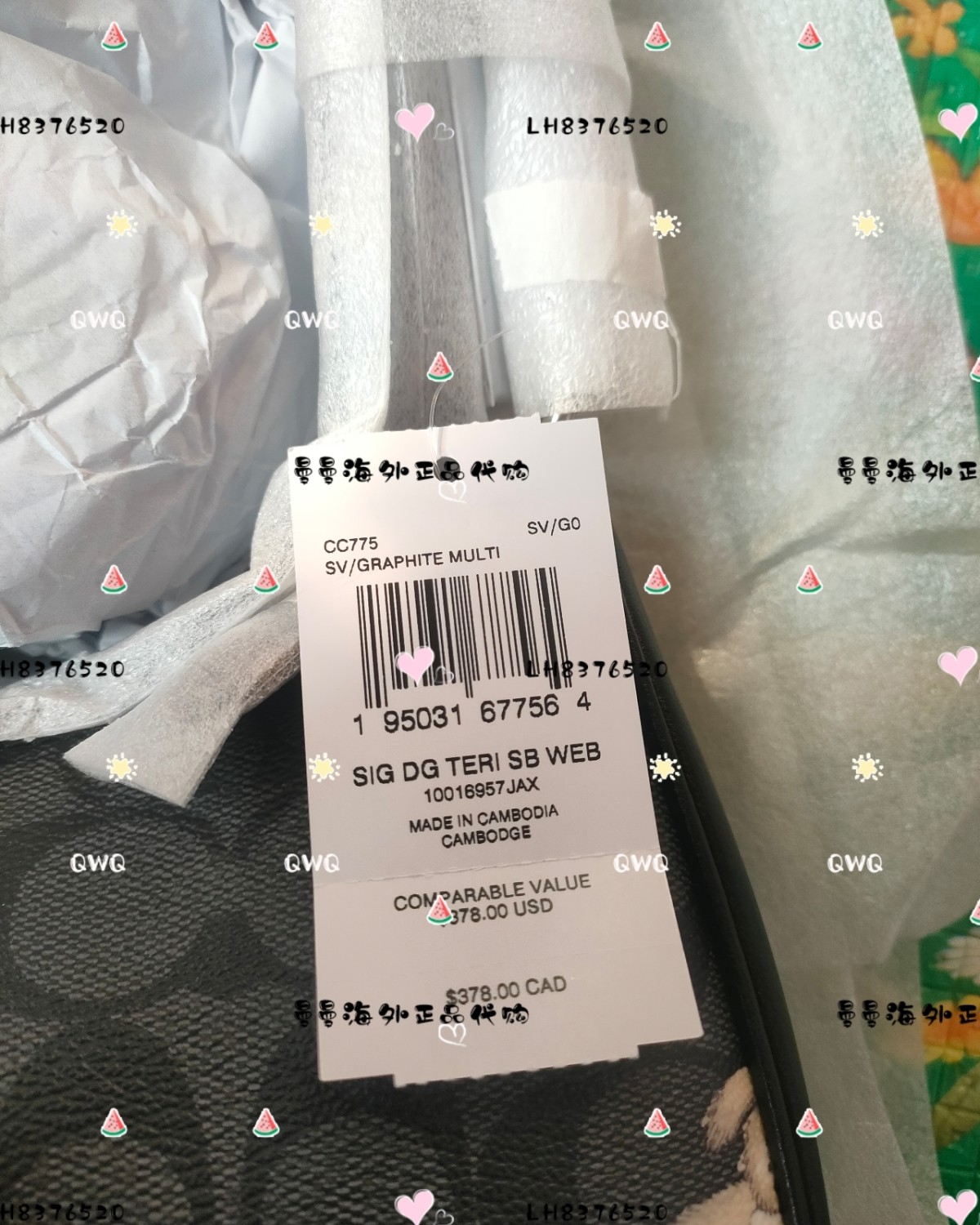 🌻购买商品:coach teri小狗腋下包 🌻购买网址: