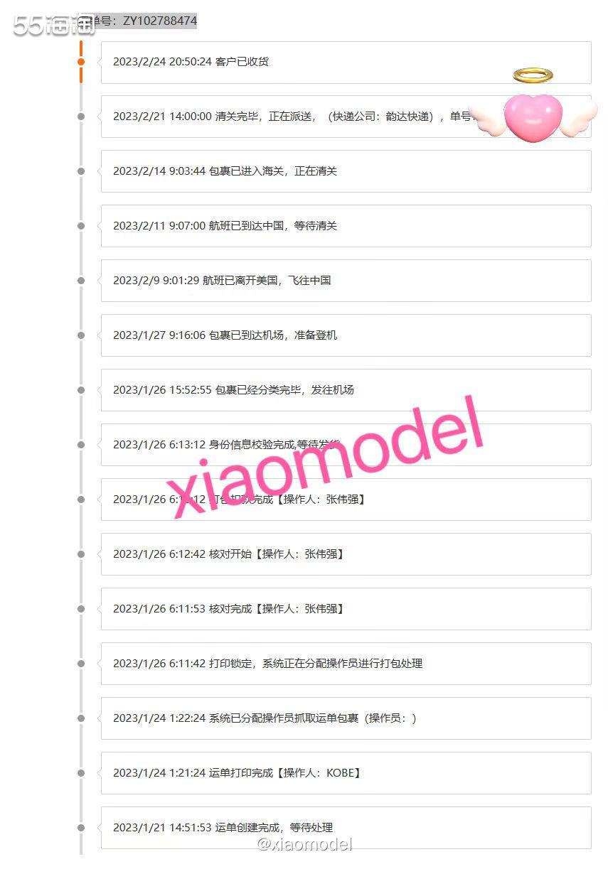 ❤️哇喔，终于又收到包裹可以开箱啦！  ❤️兰蔻菁纯3件套，