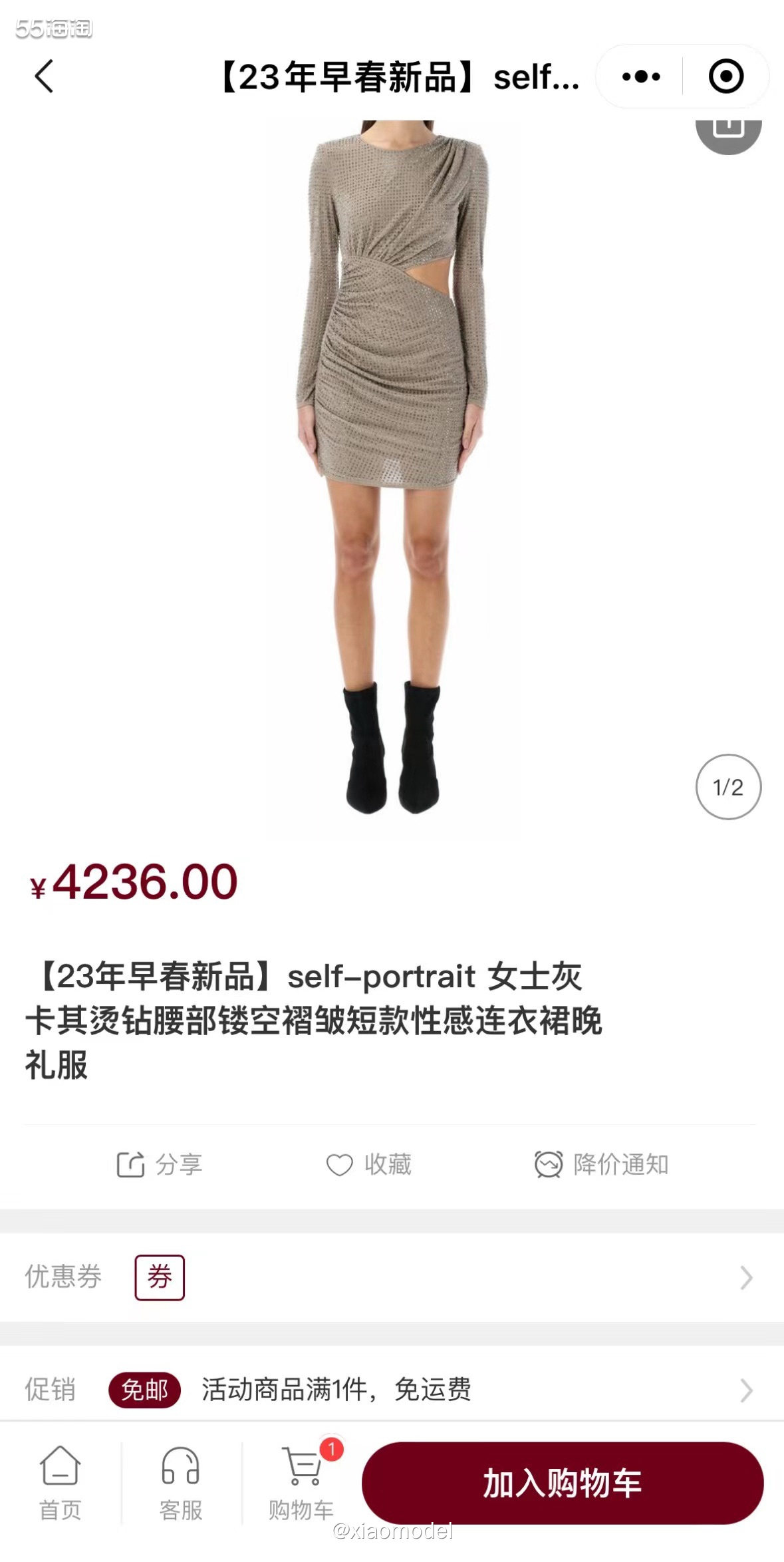 ❤️种草品牌：Self-Portrait ❤️种草好物：灰卡
