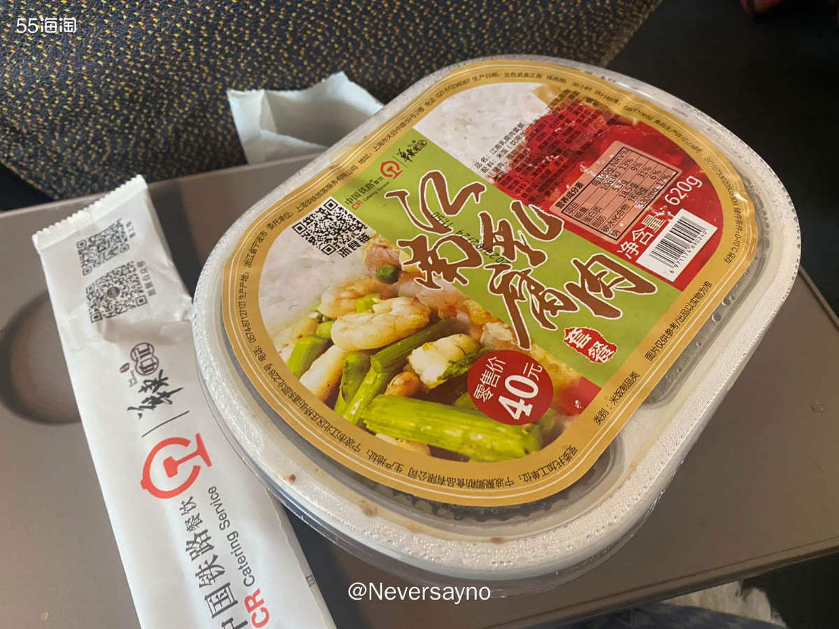 🚄高铁标准伙食，一斤两素勉强将就吧  ▪️这两天的午饭都是