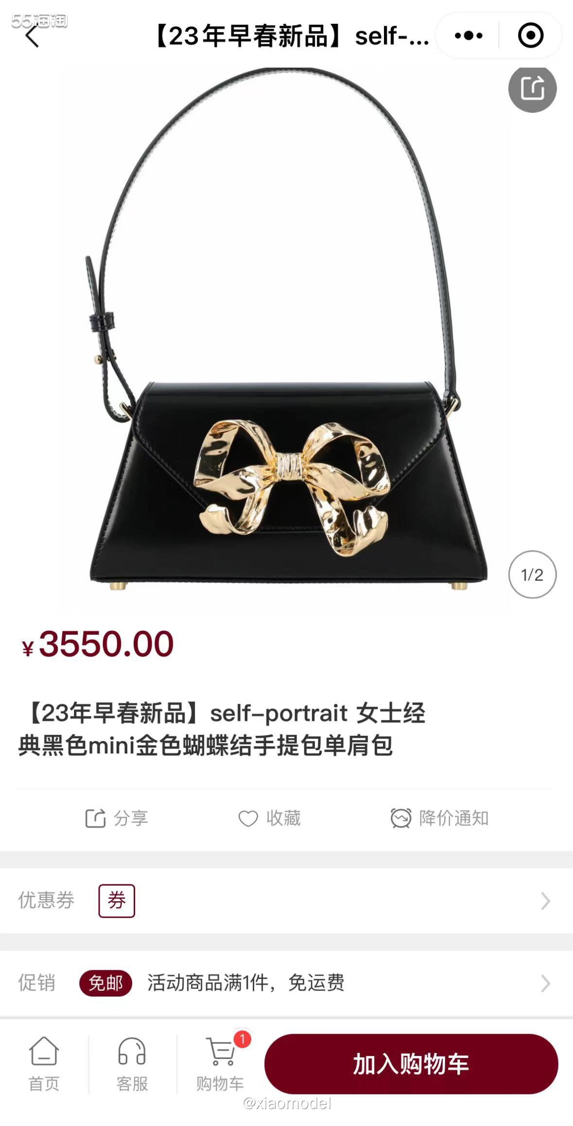 🖤品牌：Self-Portrait 🖤好物：黑色mini