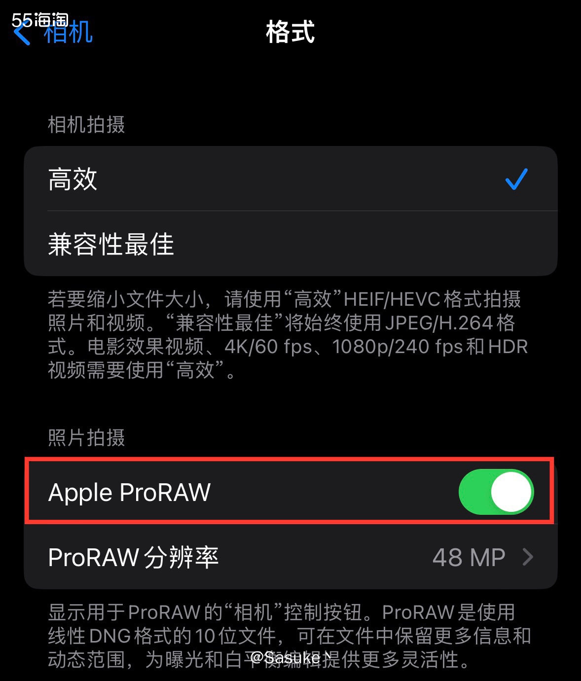 🌈2022.9.23在Apple Store app下单i